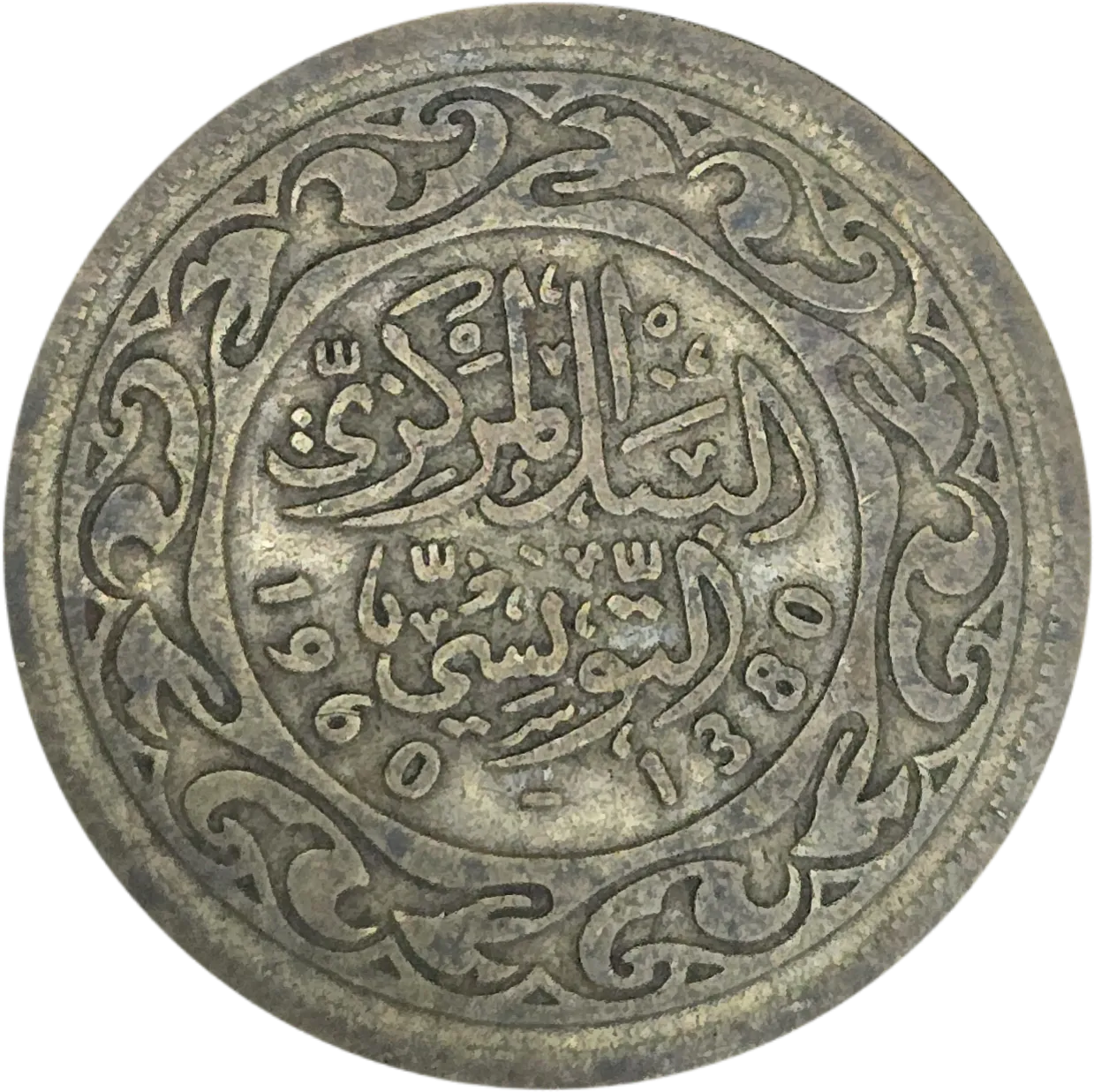 سکه تونس 100 مل تونس 1996